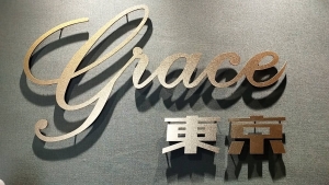 春です！！のアイキャッチ画像