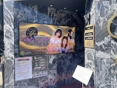 NEW看板☆のアイキャッチ画像