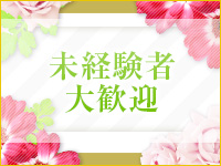 楊貴妃で働くメリット2