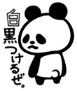 楊貴妃の面接人画像