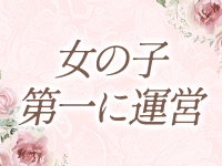 ヤングレディで働くメリット3