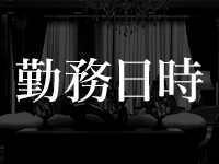 8seasons～エイトシーズンで働くメリット1