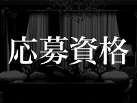 8seasons～エイトシーズンで働くメリット2