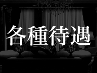 8seasons～エイトシーズンで働くメリット3