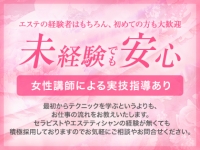 8seasons～エイトシーズンで働くメリット7