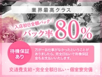 8seasons～エイトシーズンで働くメリット8