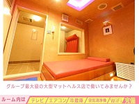 妖精で働くメリット7