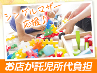 妖精で働くメリット3