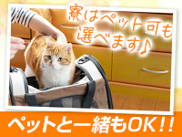 妖精で働くメリット4