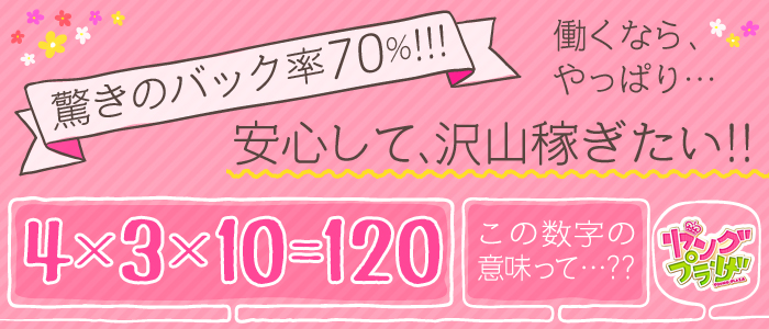 ヤングプラザ