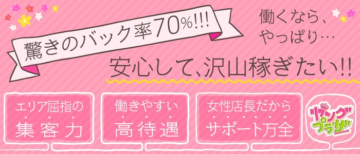 ヤングプラザ