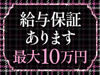 ヤングプラザで働くメリット1