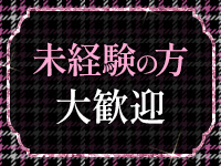 ヤングプラザで働くメリット4
