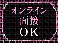 ヤングプラザで働くメリット5