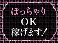 ヤングプラザで働くメリット6