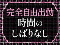 ヤングプラザで働くメリット7