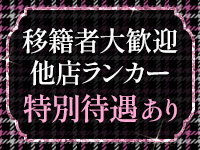 ヤングプラザで働くメリット9