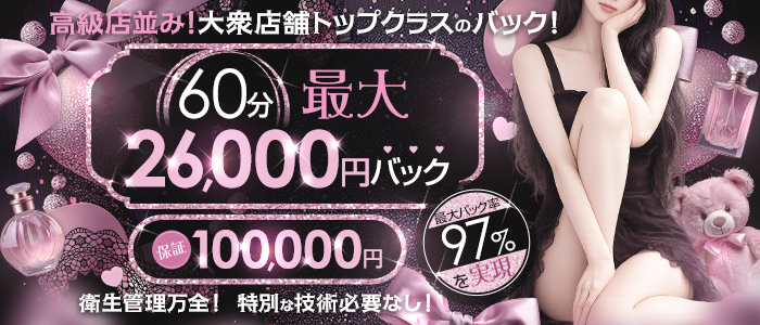 ヤングプラザの求人画像