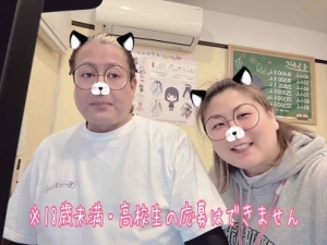 年末年始も稼ごう！のアイキャッチ画像