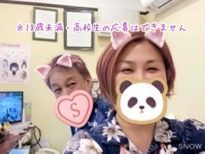 頑張りはちゃんとお給料に！のアイキャッチ画像