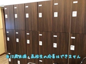 ロッカーのあるお店のアイキャッチ画像