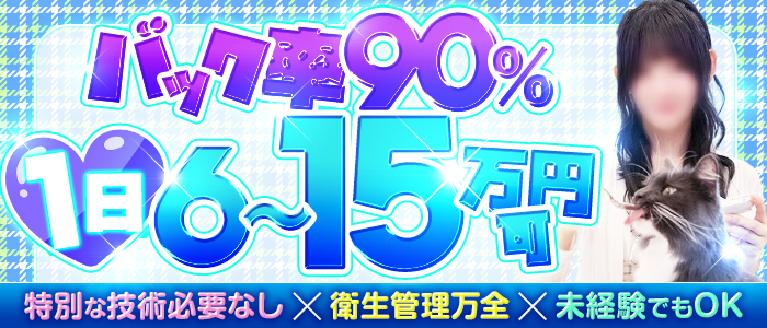 ヤングプラザ