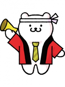 出稼ぎってできるの？！🏠のアイキャッチ画像