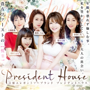 年齢で諦めない！スタッフが支える&ldquo;第二の人生&rdquo;のアイキャッチ画像