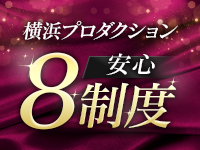 横浜プロダクション（YESグループ）で働くメリット1