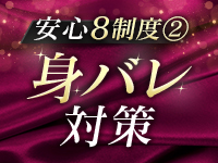 横浜プロダクション（YESグループ）で働くメリット3