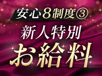 横浜プロダクション（YESグループ）で働くメリット4