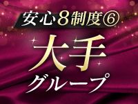 横浜プロダクション（YESグループ）で働くメリット7