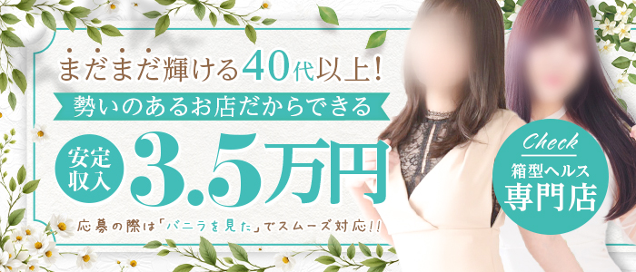 横浜プロダクション(YESグループ)の求人画像