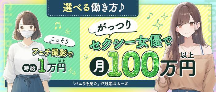 ユリシスプロモーション