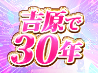 クラブ華で働くメリット2