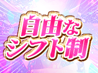 クラブ華で働くメリット4