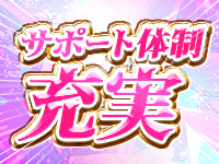 クラブ華で働くメリット6