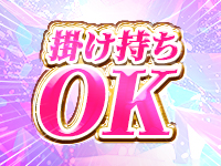 クラブ華で働くメリット7