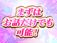 クラブ華で働くメリット9