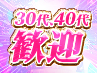 クラブ華で働くメリット8