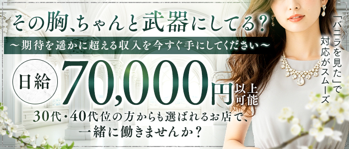 クラブ華の求人画像