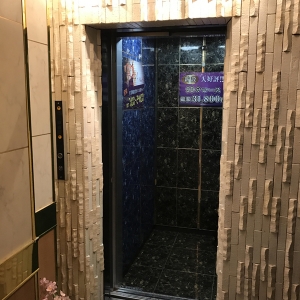 経験・年齢・体型&hellip;ぜんぶ関係なし！あなたらしく働ける場所のアイキャッチ画像