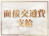 石亭で働くメリット6