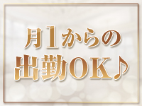 石亭で働くメリット7