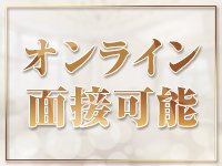 石亭で働くメリット8