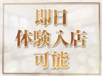 石亭で働くメリット9