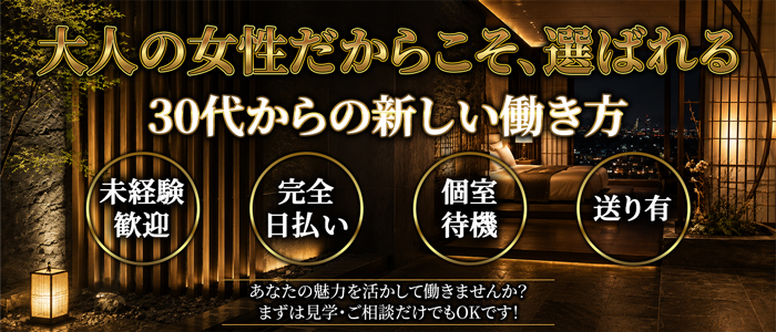 石亭の求人画像