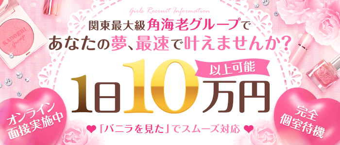 石亭の人妻・熟女求人画像