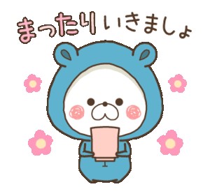 空いた時間で稼ぎましょう('&omega;')♪♪のアイキャッチ画像