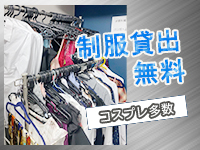 至極 no AROMAで働くメリット2